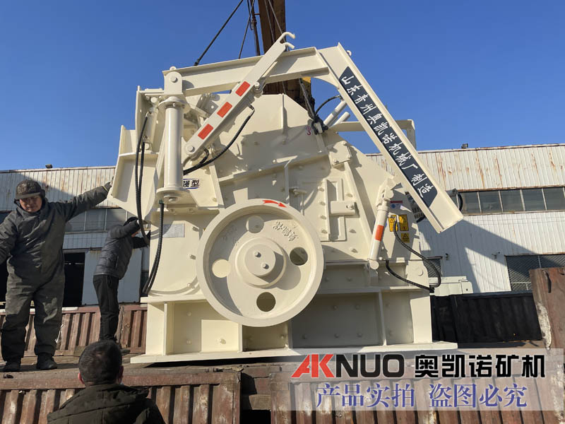 歐版碎反擊式破碎機 歐版碎反擊式破碎機