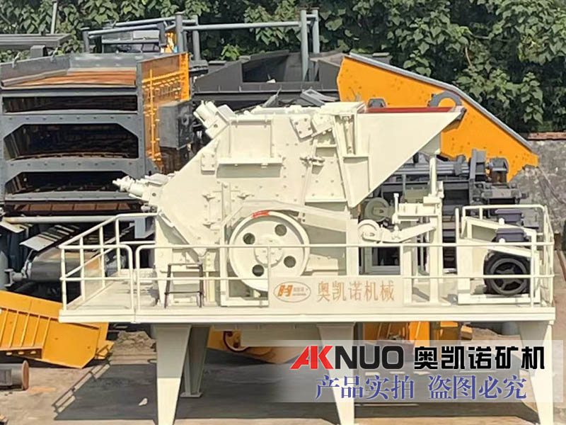 反擊式破碎機(jī)模塊站 反擊式破碎機(jī)模塊站