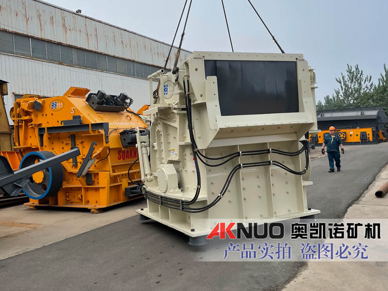 反擊式破碎機(jī) 反擊式破碎機(jī)